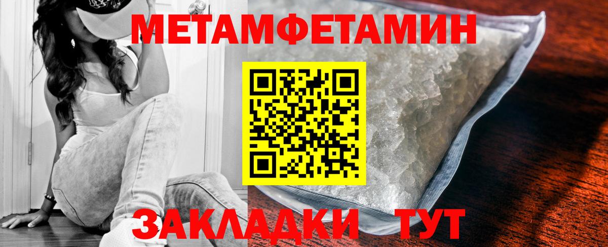 Amphetamine Premium Сыктывкар