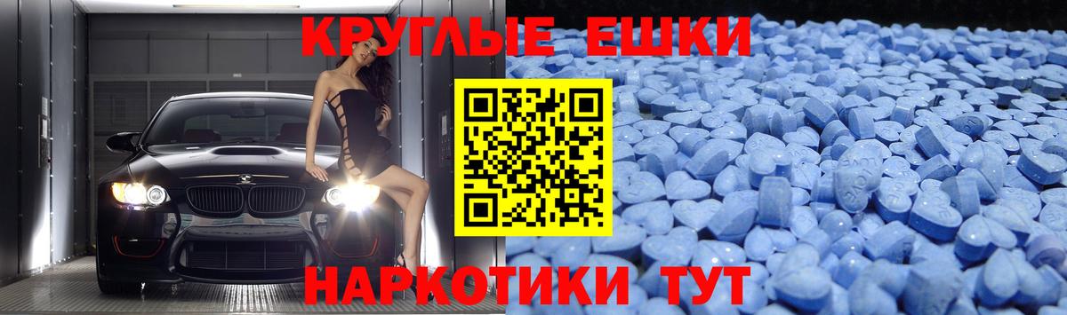 Экстази XTC  Вход с VPN  Сыктывкар  ЭКСТАЗИ VHQ 