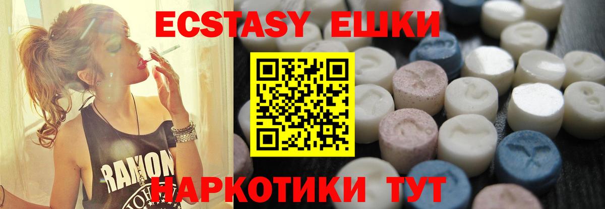 Экстази Punisher Сыктывкар