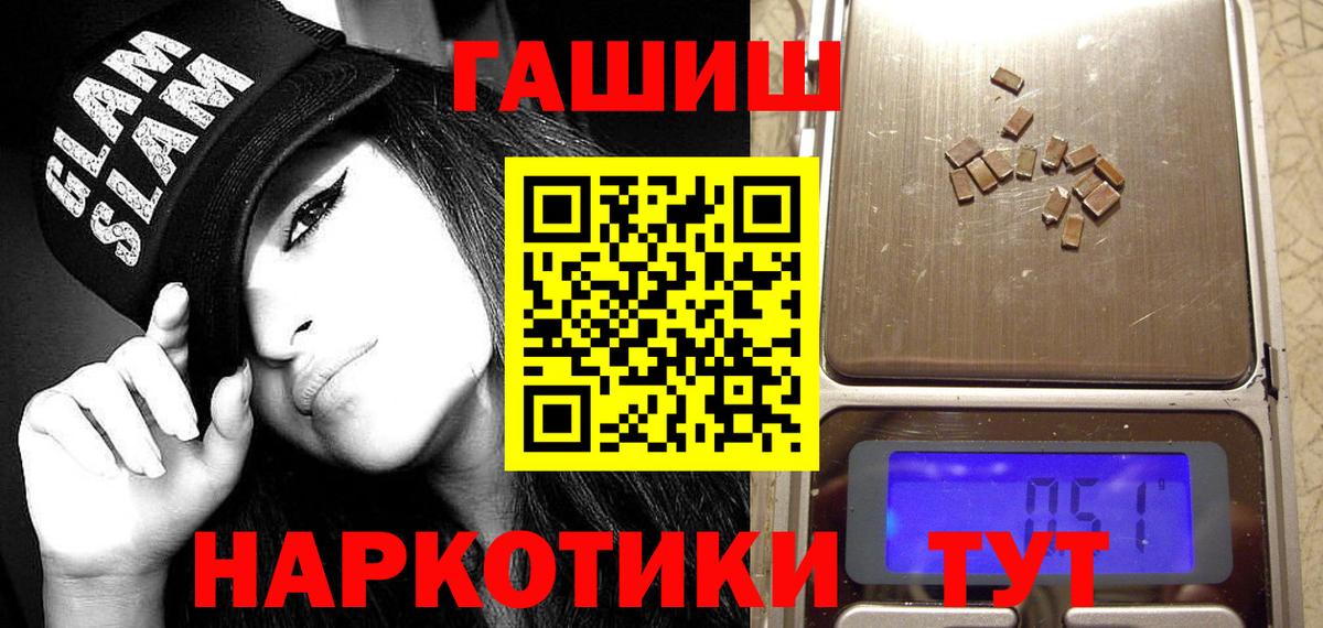 ГАШ Изолятор Сыктывкар