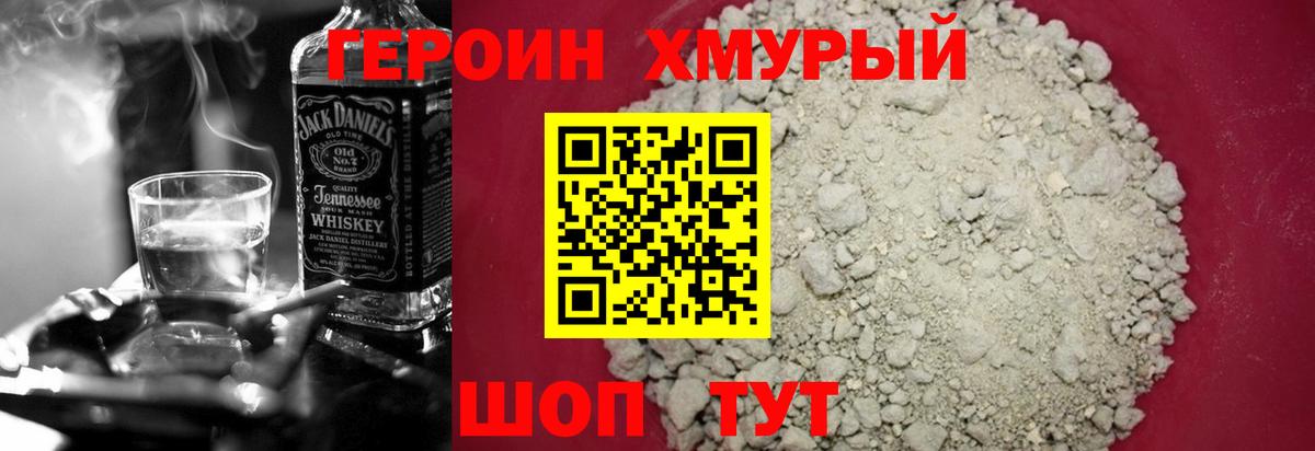 Сыктывкар  Героин Афган  Героин  Вход с VPN 