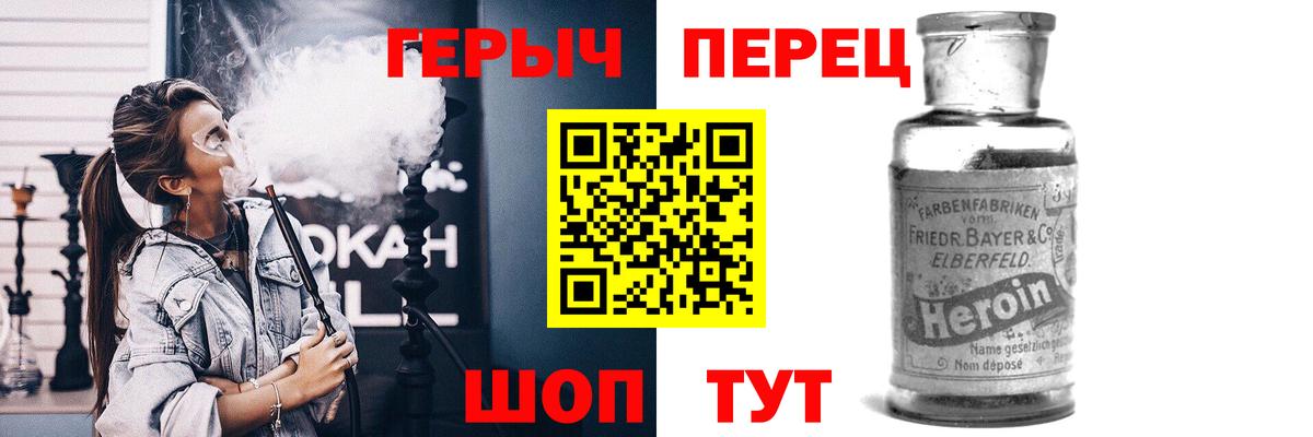 Героин Афган Сыктывкар