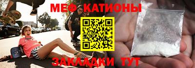 спиды Новозыбков