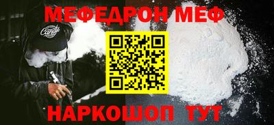 мет Новокубанск