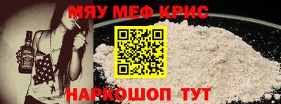 мет Новокубанск