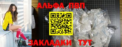марихуана Обь