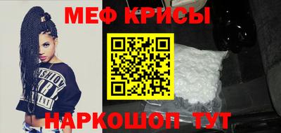 спиды Новозыбков