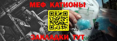 кристаллы Новодвинск