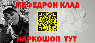 кристаллы Новодвинск
