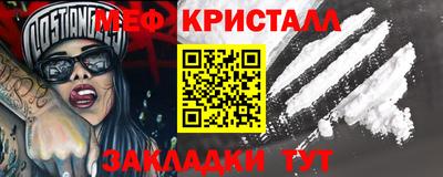 спиды Новозыбков