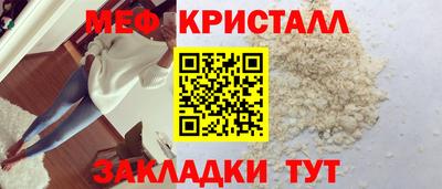 мет Новокубанск