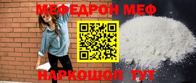 спиды Новозыбков