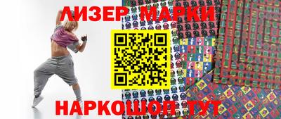 мет Новокубанск