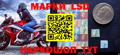 кристаллы Новодвинск