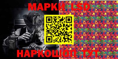 мет Новокубанск