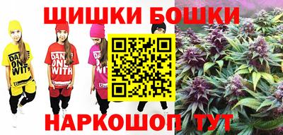 спиды Новозыбков