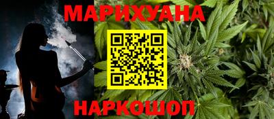 соль ск Обнинск