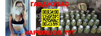 мет Новокубанск