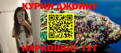 кристаллы Новодвинск