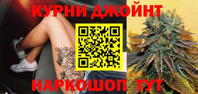 кристаллы Новодвинск