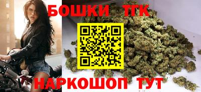 марихуана Обь