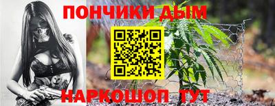 спиды Новозыбков