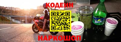 спиды Новозыбков