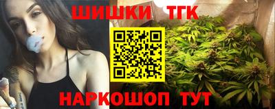 мет Новокубанск