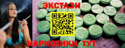 кристаллы Новодвинск