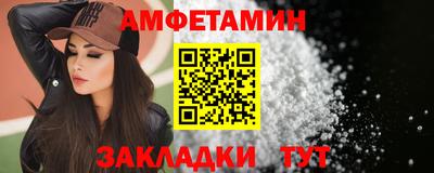 кристаллы Новодвинск