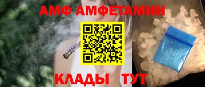 кристаллы Новодвинск