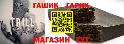 спиды Новозыбков