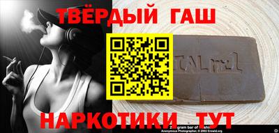 спиды Новозыбков