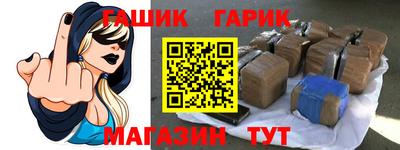 спиды Новозыбков