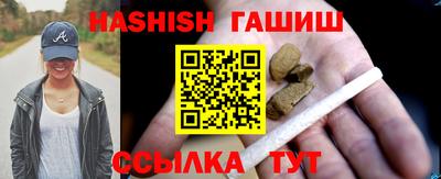 кристаллы Новодвинск