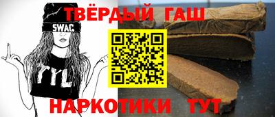 мет Новокубанск