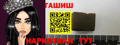 мет Новокубанск