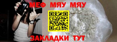 мет Новокубанск