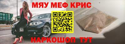 спиды Новозыбков