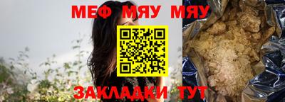 кристаллы Новодвинск