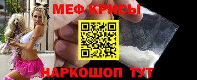 кристаллы Новодвинск