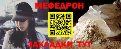 мет Новокубанск