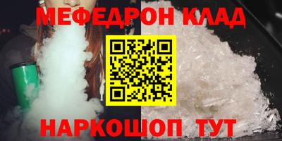 кристаллы Новодвинск
