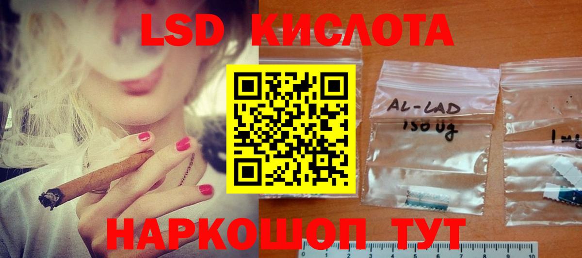 Сыктывкар  ЛСД экстази кислота  LSD-25 экстази  ЛСД экстази ecstasy  Вход с VPN 