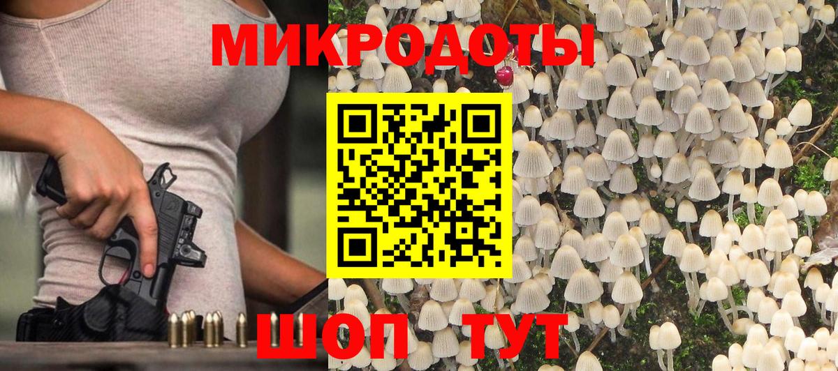 Сыктывкар  Галлюциногенные грибы MAGIC MUSHROOMS  Вход с VPN 