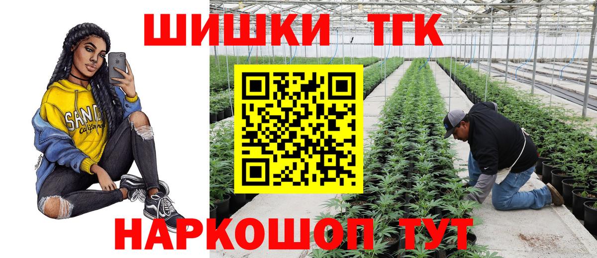 Канабис Bruce Banner Сыктывкар